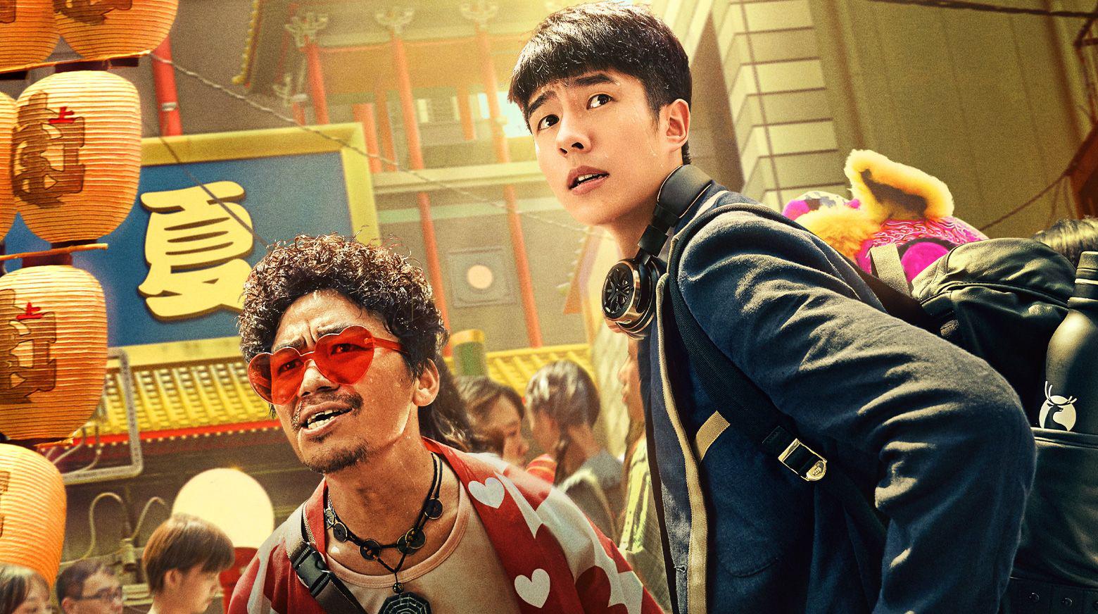 Detective Chinatown 3 แก๊งม่วนป่วนโตเกียว