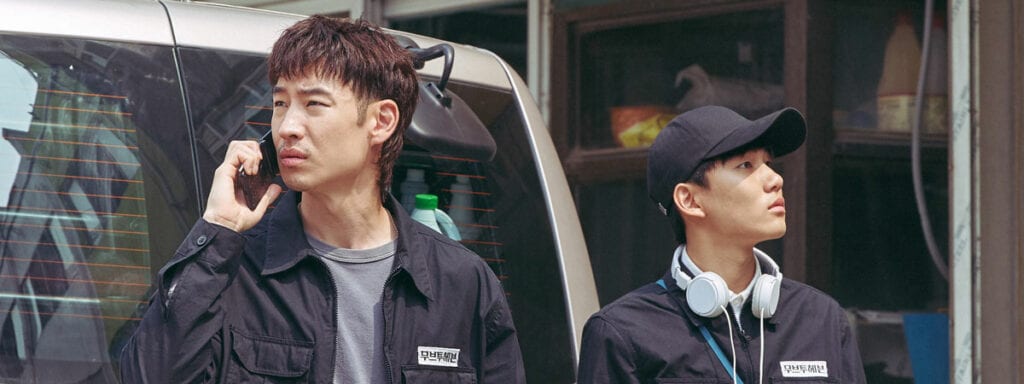 Move To Heaven เพราะคนตายมีเรื่องราว