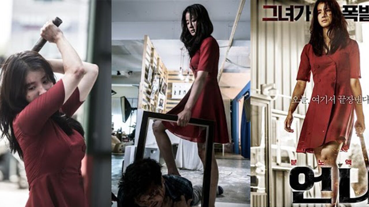 No Mercy ไร้เมตตา