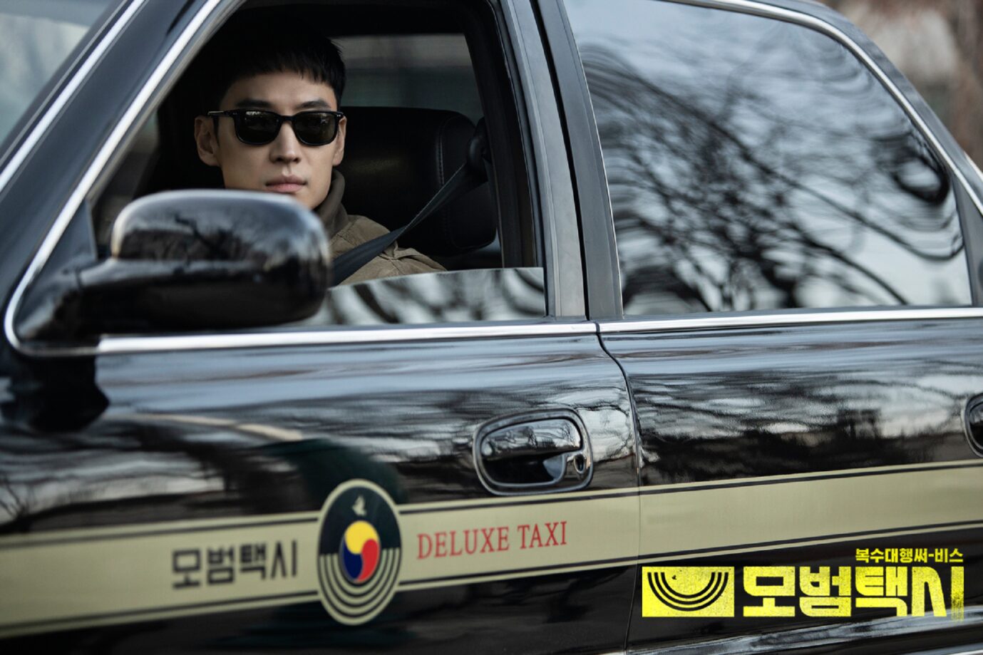 ซีรี่ย์เกาหลี