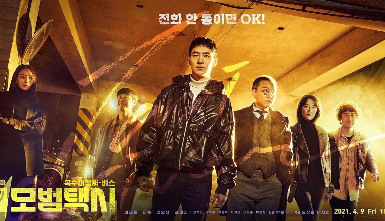 ซีรี่ย์เกาหลี