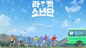 Racket boys แร็กเก็ตบอยส์