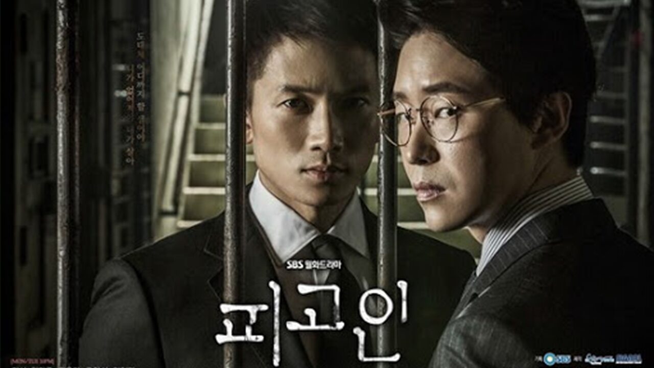 innocent defendant