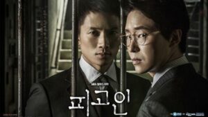 innocent defendant