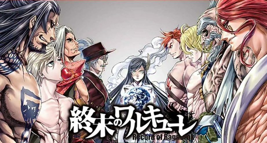 มหาศึก คนชนเทพ War of ragnarok