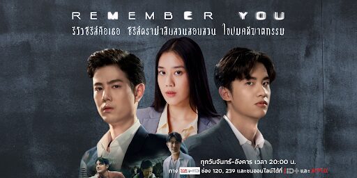 หนังรัก