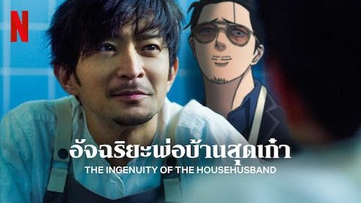 หนังตลก