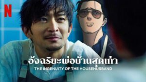 หนังตลก