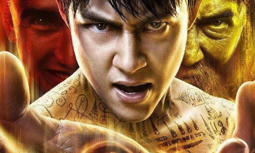 จอมขมังเวทย์