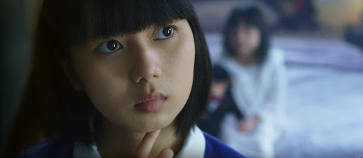 สาว ลับ ใช้