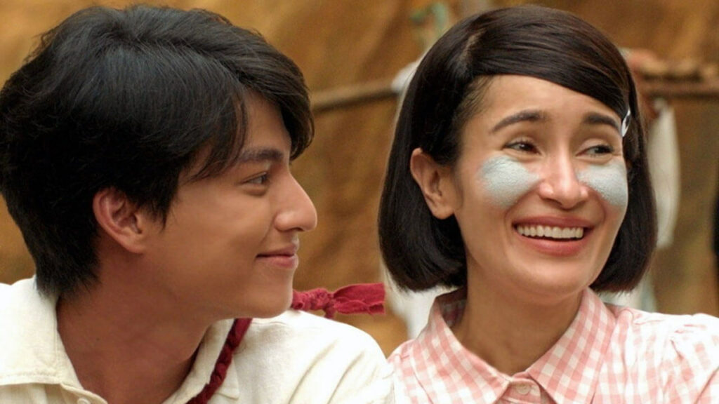 บัว ผัน ฟัน ยับ