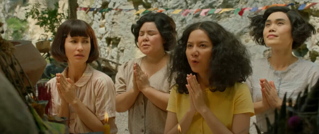 บัว ผัน ฟัน ยับ