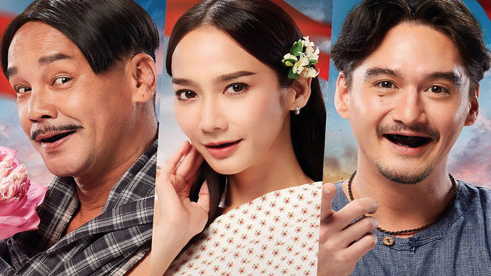 หนังไทยสนุกๆ ทิดน้อย