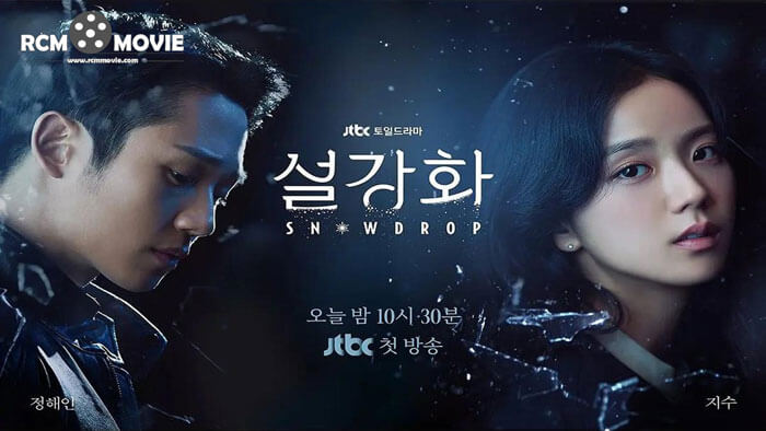 ซีรี่ส์เกาหลี Snowdrop