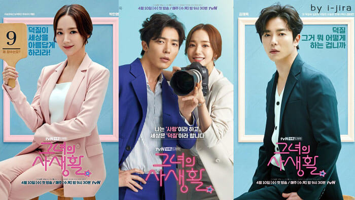 ซีรีย์ Her Private Life