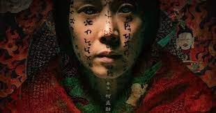 หนังผี มาใหม่