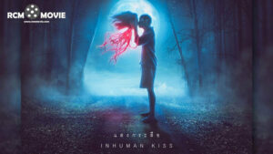 หนังใหม่ ปี 2023