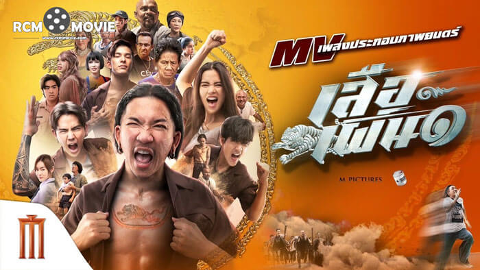 หนังตลก ฮาๆ