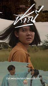 หนังใหม่ ๆ