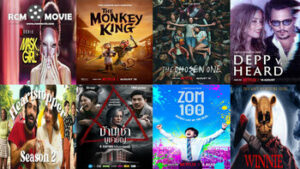 หนังใหม่ Netflix 2023