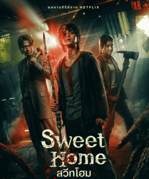 แนะ นํา ซี รี่ ย์ Netflix