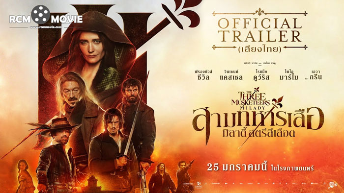 หนัง แอ ค ชั่ น มัน ๆ